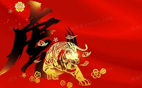 属虎相克相冲的属相有哪些