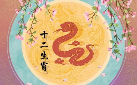 属蛇的女人性格和脾气及爱情分析