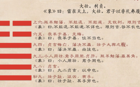 2023年9月8日十二生肖运势揭秘来啦