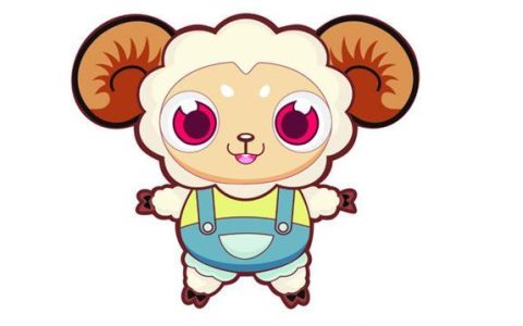属羊一生最克3个人