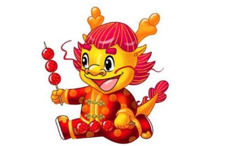 76年属龙是什么命五行属什么