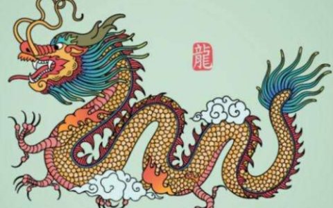 24年属龙的是什么命五行属什么