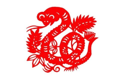 属蛇的出生年份表