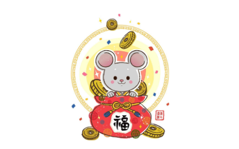 2025属鼠要小心一个人