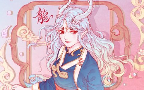 生肖龙女和生肖鼠男配吗 共同点是什么