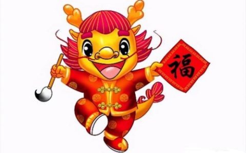 属龙的和什么属相犯冲
