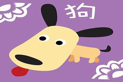 属狗男和你分手的原因