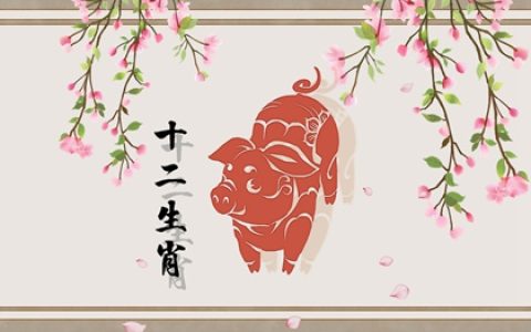 生肖老鼠配生肖猪怎么样 相处起来自然是很融洽