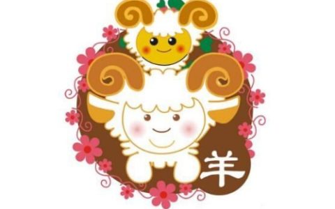 羊和鼠的属相合不合