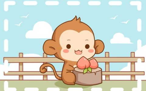 生肖猴男配什么生肖女好 两者有共同的思维模式