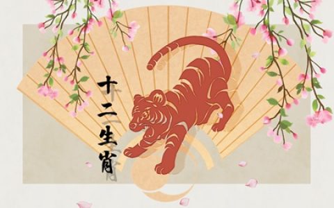 生肖虎女婚姻配什么生肖好 属虎女的最佳婚配