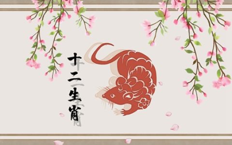 生肖牛和生肖鼠能配吗 男属牛配女属鼠绝配