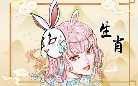 生肖马女配生肖兔男好吗 和属马的人配对优点