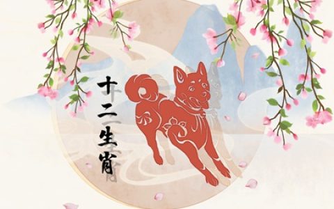 生肖牛跟生肖狗配婚好吗 需要不断磨合