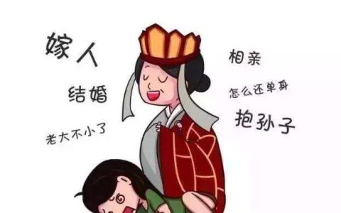 风水知识：万世修来的姻缘，在风水上究竟有什么说法？