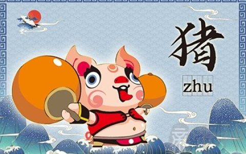83年是什么命 五行属什么？
