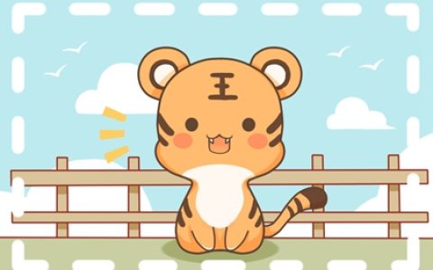 生肖猪和生肖虎配婚好吗 属于六合婚姻