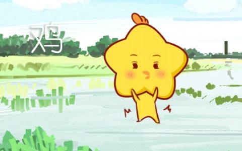 生肖鸡最适合配什么生肖 生肖鸡的性格
