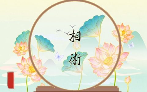 最有福气的下巴痣图片 一生富贵社会地位高