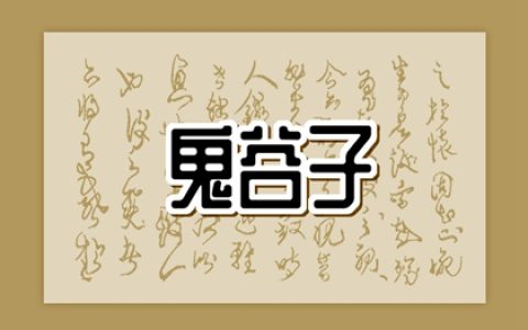 女人右太阳有痣富贵旺夫 生活平稳命中富贵