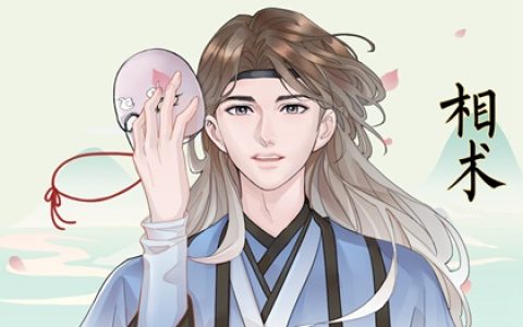 男人什么样的手型最有福气 男人好的手相