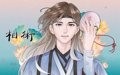 男人两眉之间有痣图解 聪明绝顶事业有成