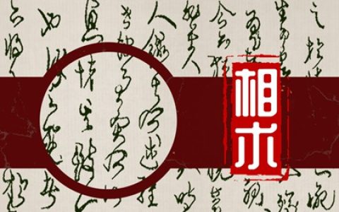 脸上不好的痣有哪些 不如意的痣会有什么影响