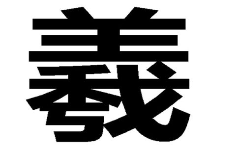 1973年生肖(1973年生肖属什么)