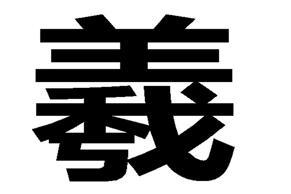 1973年生肖(1973年生肖属什么)