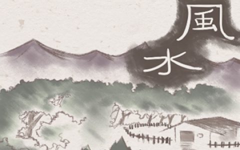 卧室的风水 卧室怎样布置能富贵