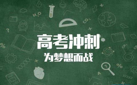 考试前不能剪指甲是真的吗 高考前可以剪头发吗