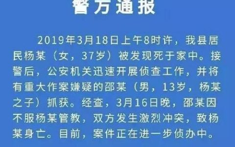 面相识人：13岁少年弑母，悲剧命运早有透露!