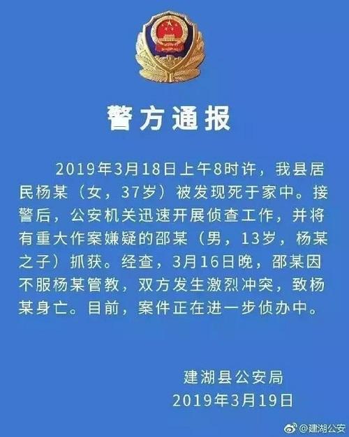 面相识人：13岁少年弑母，悲剧命运早有透露!