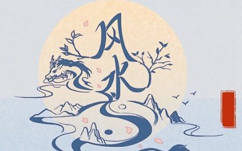 事业不顺利的时候风水上怎么办 开运物开运