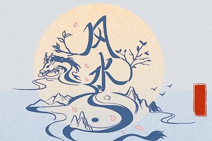 事业不顺利的时候风水上怎么办 开运物开运