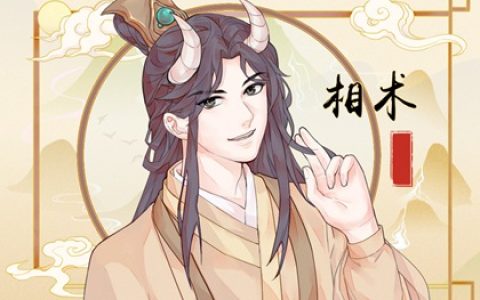 官贵痣的意义 地位显著有权有势