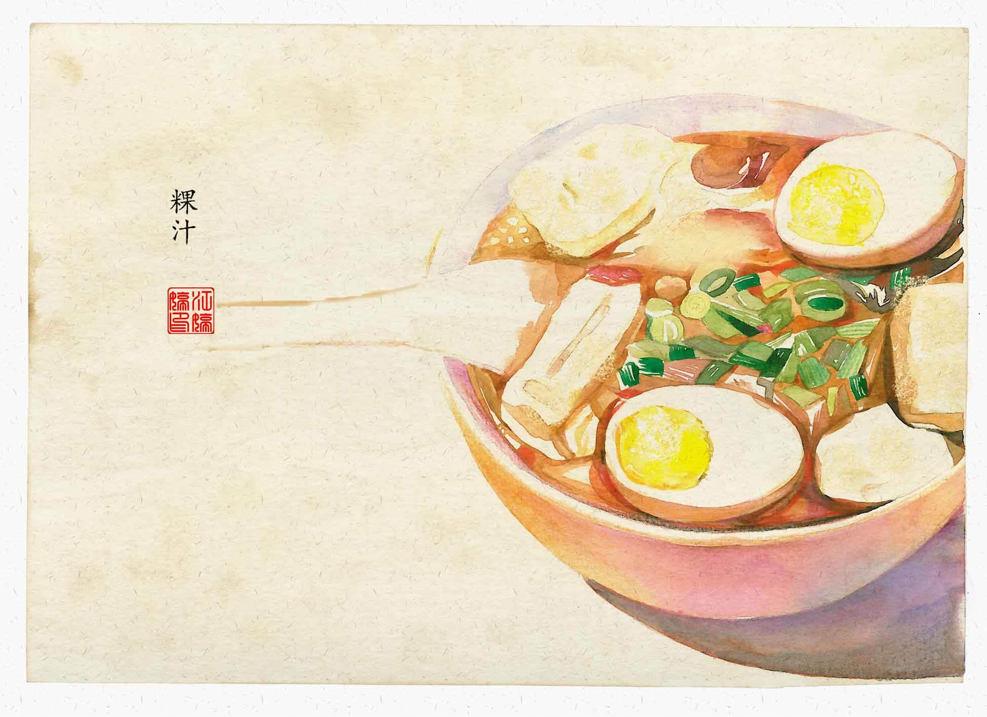 食物与五行健康的关系