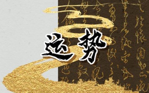"桃花齐开财运旺!8月这4个属相过上充实幸福的日子,人缘和财富双丰收!"