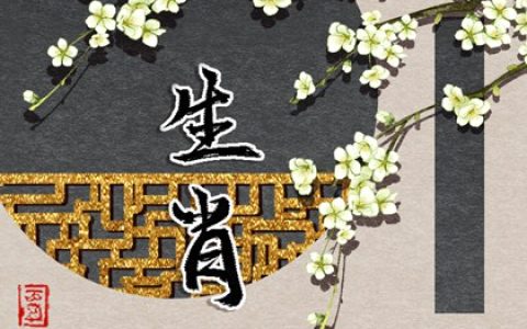 2024年发横财的生肖最旺 财富多多腰缠万贯