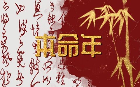 女儿本命年妈妈送什么礼物好 适合送黄金手镯