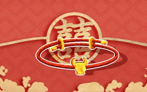 1988年2024本命年运势 感情糊涂事业风波