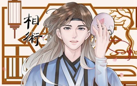 点掉有福气的痣会有影响吗 福痣点掉了怎么化解
