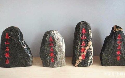 泰山石敢当正确摆放位置