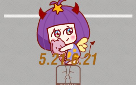 左右为难 这几个星座最缺乏主见