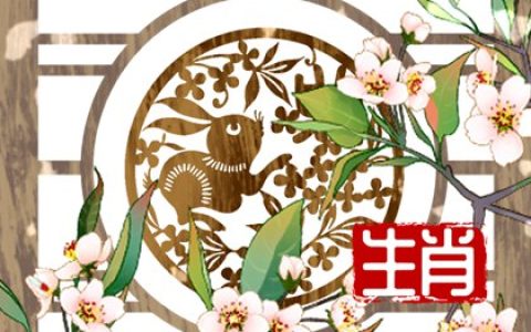 1987年属兔2024年运势 事业整体运势不错