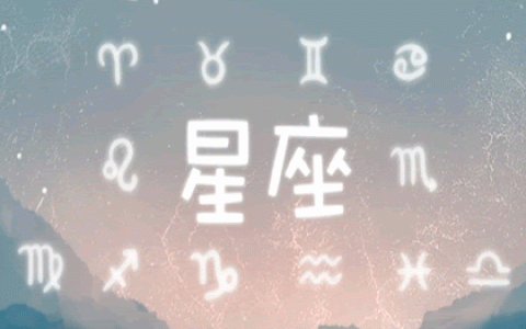 星座是按阴历还是阳历？星座是按阳历(新历)算的！
