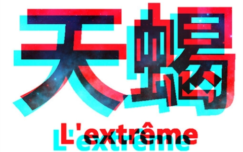 天蝎座2023年10月运势完整版 天蝎座2023年10月运势详解