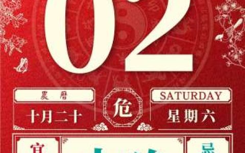 董易林今日生肖运势2023.12.2