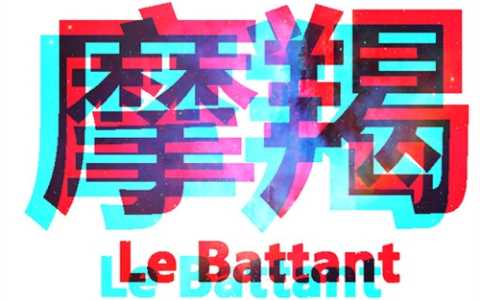 摩羯座2023年10月运势完整版 摩羯座2023年10月运势详解