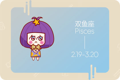 星座爱情：性格冷艳，总是拒人千里之外的星座女